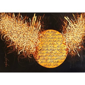 Zulqarnain, Darood-e-Ibrahime, 24 X 36 Inches, Oil on Canvas, Calligraphy Painting, AC-ZUQN-012